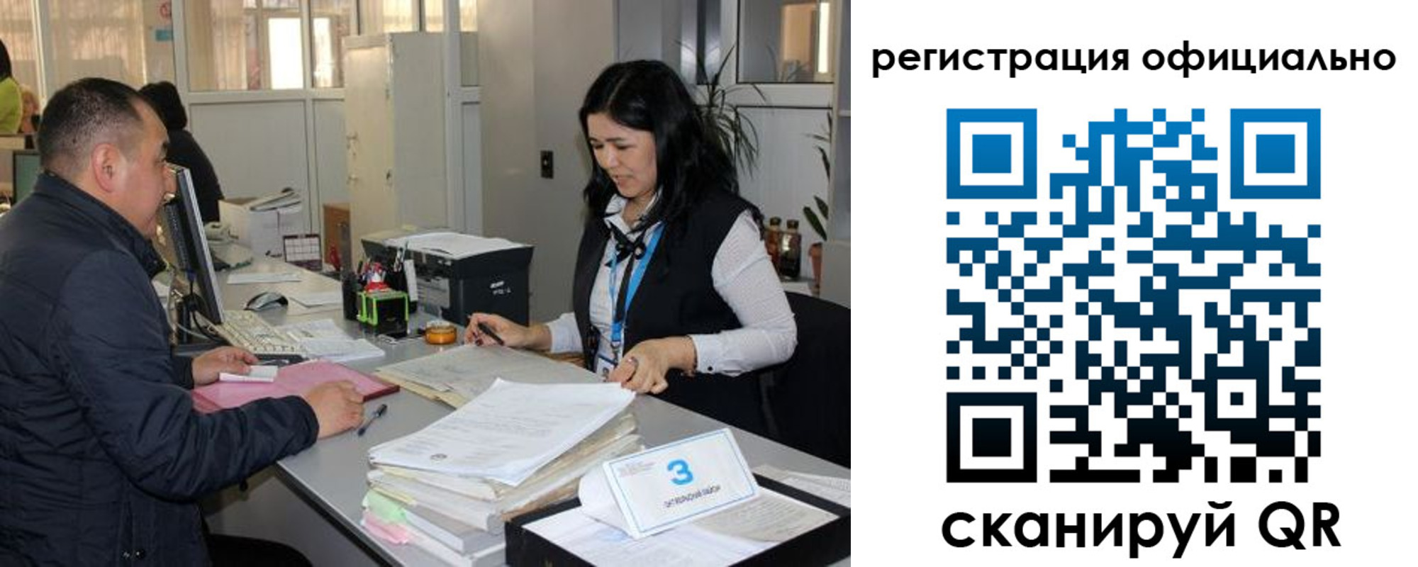 временная регистрация гарантия в Дмитрове